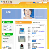 消防电子设备企业网站