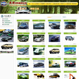 汽车出租公司网站车型展示页面