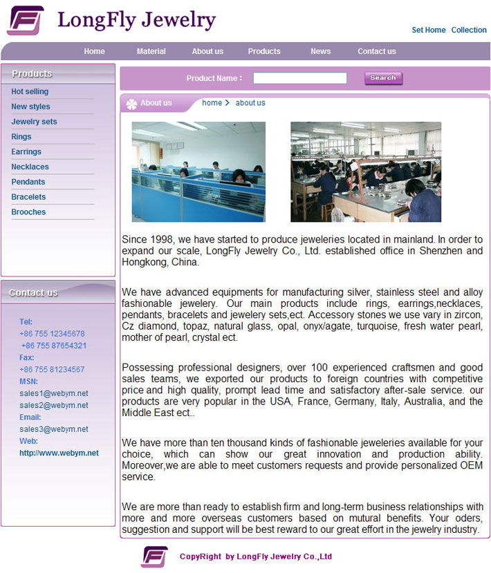珠宝饰品外贸公司介绍页