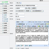 药房网站源码小图四