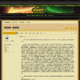 魔兽世界游戏论坛网站图片