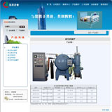 机械设备企业网站