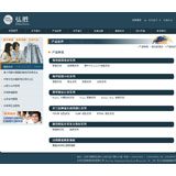 建筑材料产品页面