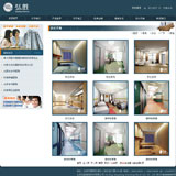 建筑设计案例页面
