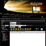 鸟巢主题论坛管理系统四