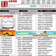 股票投资网站源代码