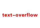 text-overflow截取文字 超出显示省略号