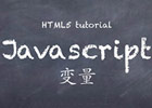 JavaScript中的this详解