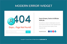 好看的404错误页面模板