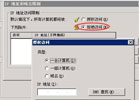 IIS6.0如何设置屏蔽IP访问