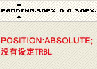 absolute和relative的不同点