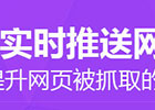 没有爬行入口是如何被百度蜘蛛抓取的