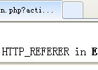 ie跳转出现Notice: Undefined index: HTTP_REFERER 的解决办法