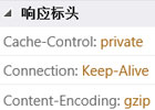 IE中Keep-Alive机制引发的问题