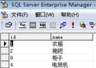 sqlserver中id为什么不按数字排序