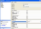 SQL Server 2008数据备份与还原机制详解