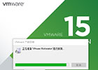 虚拟机VMware Workstation15的安装图文教程