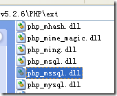 配置连接SQLServer2005的php环境三