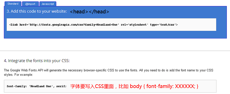 如何使用google web fonts 步骤3