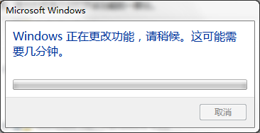 windows系统正在更新组件