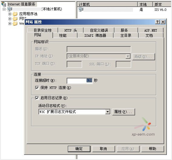 安装ISAPI Rewrite组件步骤五