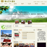 教会宗教网站源码