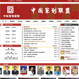 策划网站源码