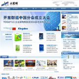 中企动力网站源码