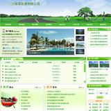 ASP旅行社网站源码