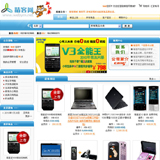 小家电购物网站源码