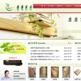 家具厂企业网站源码