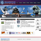 出国留学网站源码
