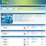 游戏论坛网站源码