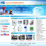 采暖设备公司网站源码