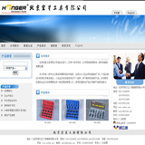 橡胶企业网站源码