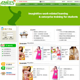 服装企业网站源码