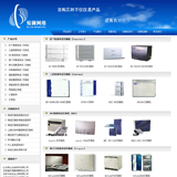 网络设备网站源码