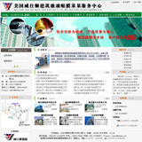 玻璃贴膜网站源码