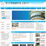 门窗专卖店网站源码