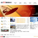 ASP微粉公司网站源码