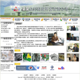 ASP模具加工企业网站模板
