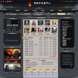 ASP游戏交易网站源码