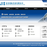 ASP中英文电气公司网站源码