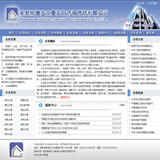 ASP房地产咨询评估公司网站源码