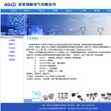 ASP电气公司网站源码