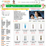 ASP化妆品购物商城网站源码