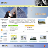 ASP化学技术企业网站源码