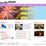 ASP科技企业网站源码
