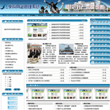 ASP学校网站源码