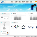 ASP中英文企业网站源码